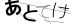 CAPTCHA